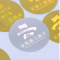 Custom Design Vinyl Hologram Anti-Counterfeiting Labels Reflective Sheeting and Glitter Film